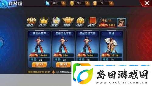 黑狗修仙传安卓版