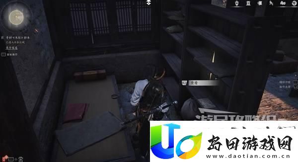 燕云十六声悬檐之下支线任务攻略