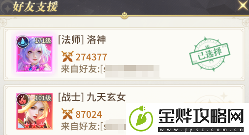 小小仙王无尽试炼如何玩