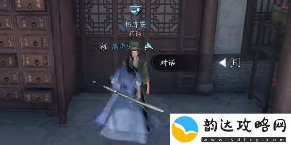 逆水寒手游歧路难返任务攻略详解及完成要点