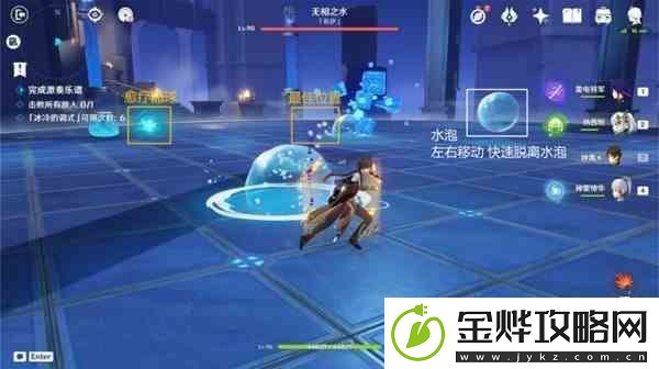 原神3.2版无相交响诗无相之水打法