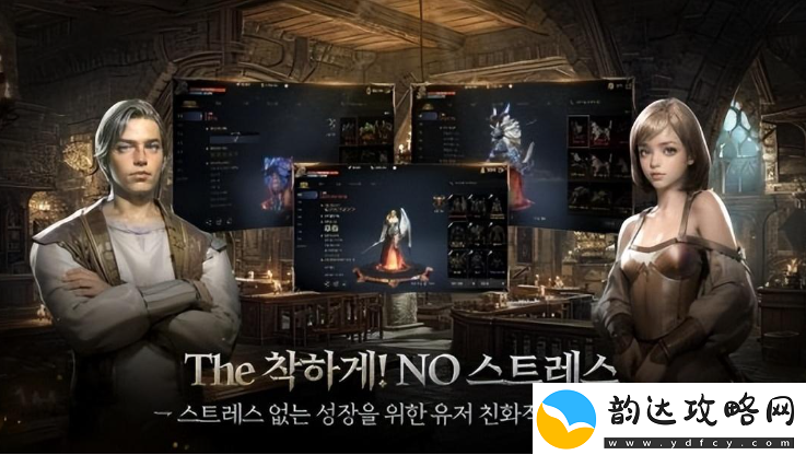 全新韩国MMORPG大作EOS