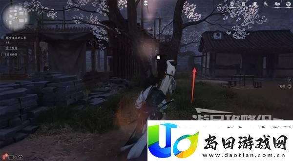燕云十六声悬檐之下支线任务攻略