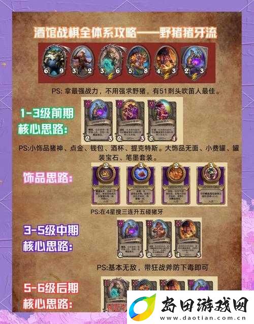 炉石传说2016春赛报名已启