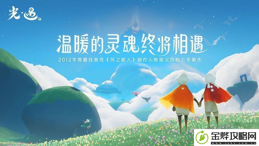 光遇2月6日重温先祖美好回忆怎么做