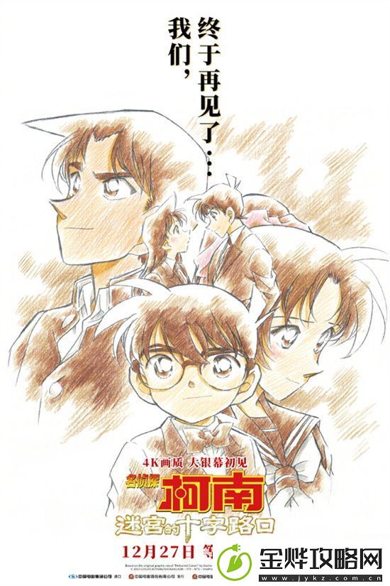 2025元旦档新片云集