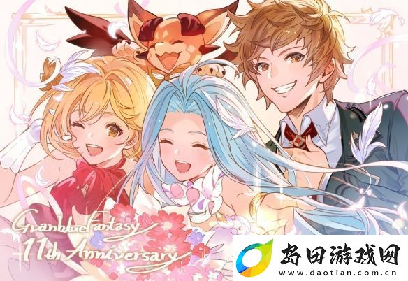 碧蓝幻想手游迎来运营11周年！杂志封面&贺图赏