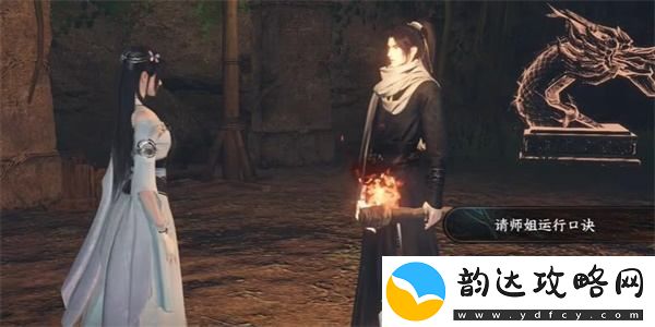 逆水寒手游摩崖绝境奇遇的完成攻略与注意事项