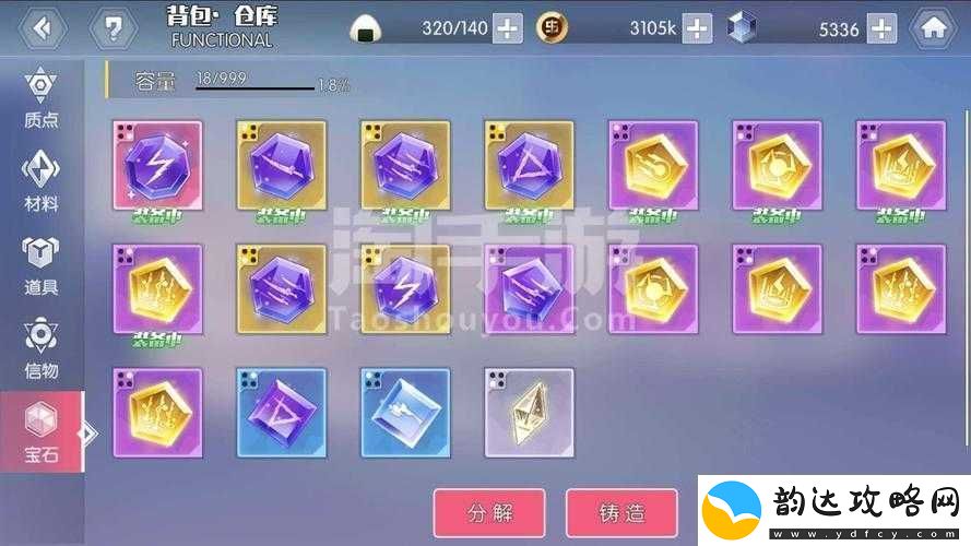 约战精灵再临芭丝特图鉴详解