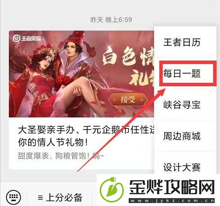 赵怀真太极少年在传承经典的基础上发挥了什么