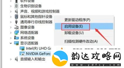 win10右键无nvidia控制面板怎么办