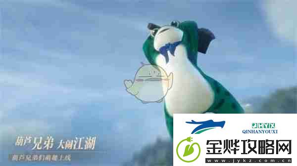 逆水寒手游葫芦娃联动活动时间