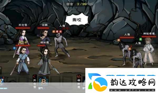 烟雨江湖