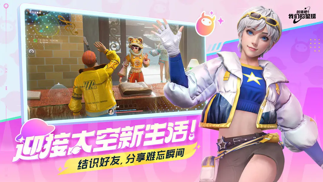 创造吧我们的星球烹饪食谱配方大全