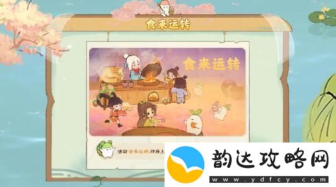 桃源深处的美味家常菜谱全解析