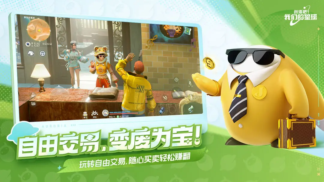 创造吧我们的星球烹饪食谱配方大全
