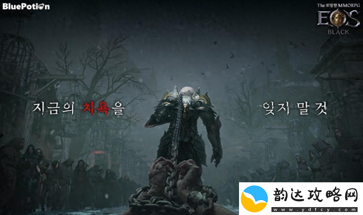 全新韩国MMORPG大作EOS