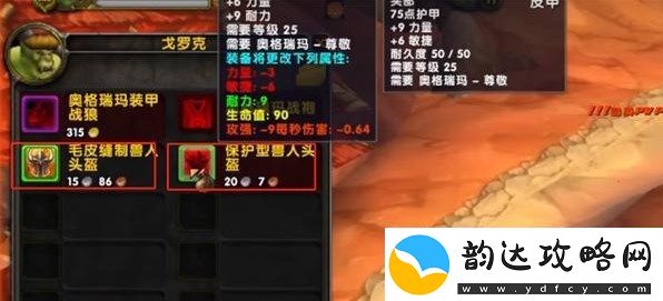魔兽世界乌龟服声望装备怎么获得
