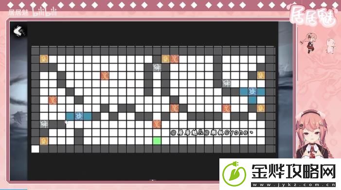 阴阳师探索言海第三天怎么过
