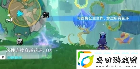 原神森林与公主任务怎么做