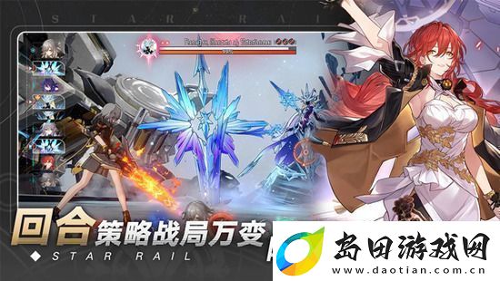 崩坏星穹铁道2版本能获得多少星琼