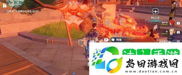 原神璃月港平静的一天任务怎么做璃月港平静的一天任务完成方法