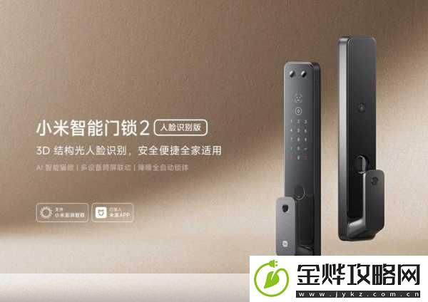 密码之变