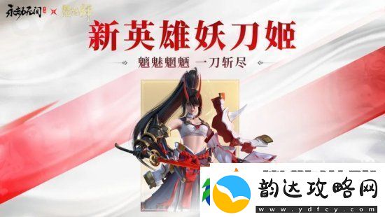 永劫无间手游公测福利有什么