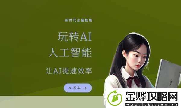 掌握彩云小梦人物设定