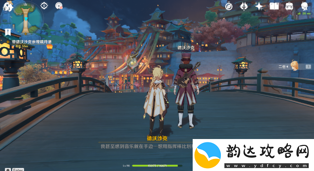 原神千里寻音迹难觅任务怎么做
