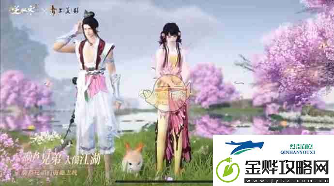 逆水寒手游葫芦娃联动活动时间