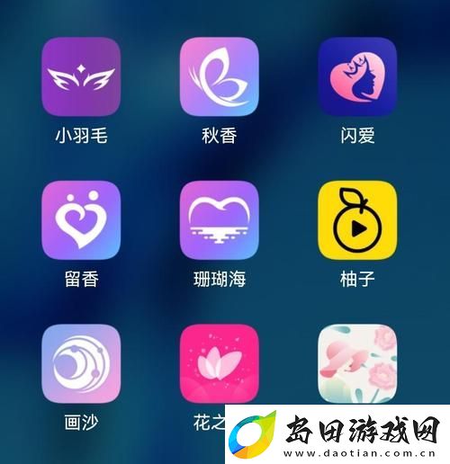 内容丰富秀色直播APP下载