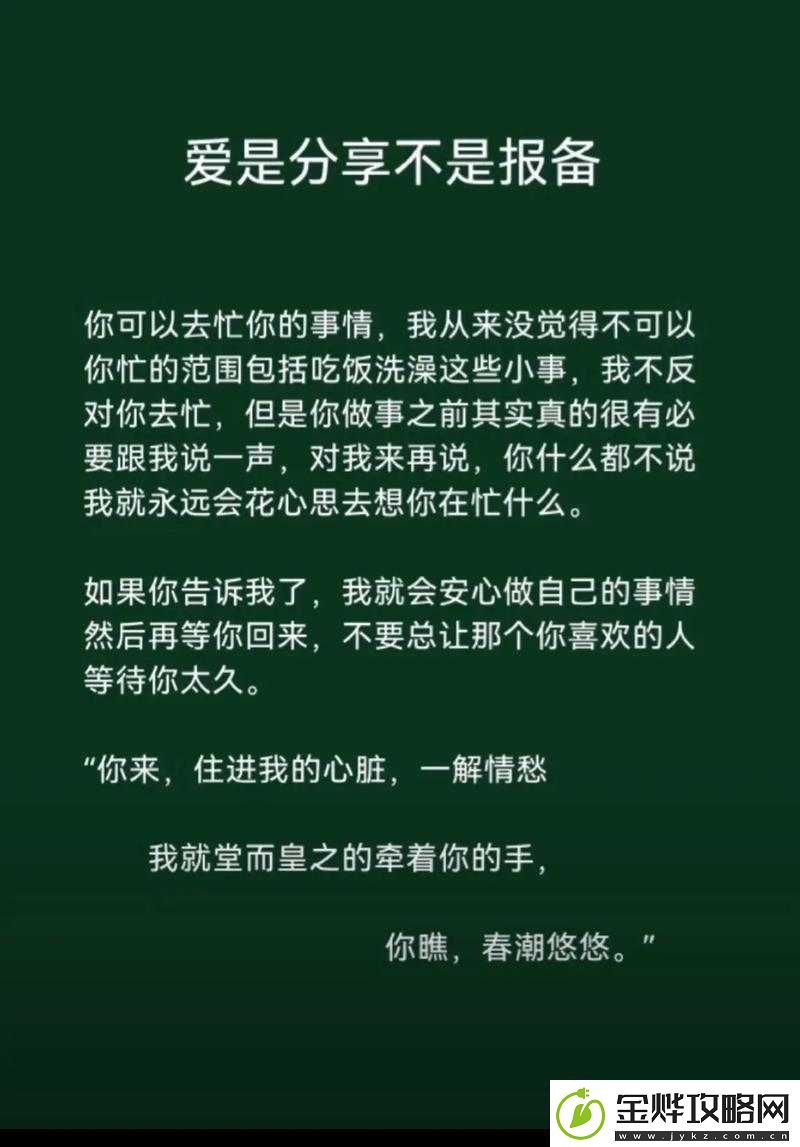 乖我会很温柔的不会伤到你