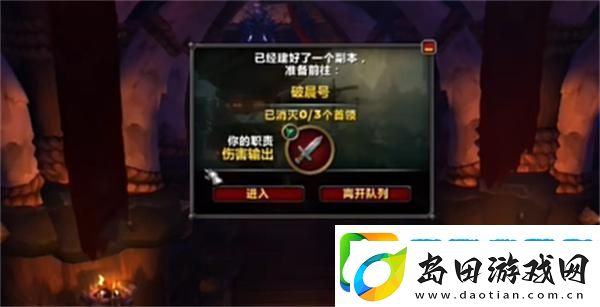 魔兽世界陨圣峪怎么去
