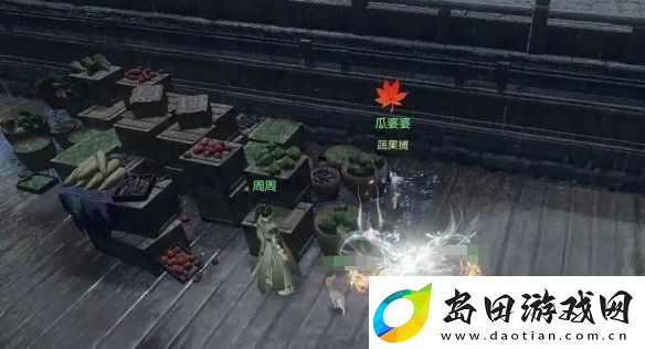 逆水寒手游千家烟火气奇遇攻略