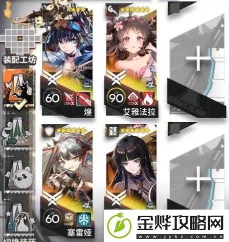 明日方舟绿野幻梦活动DV