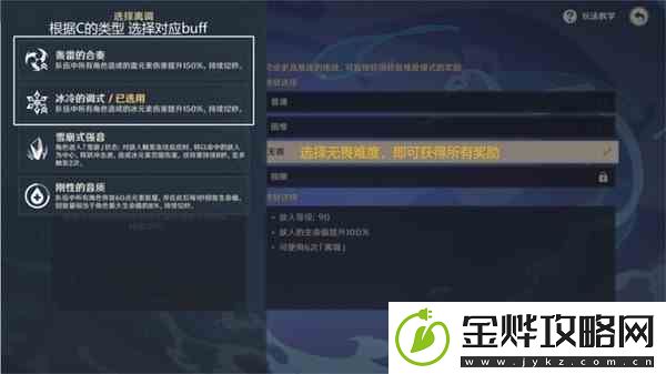 原神3.2版无相交响诗无相之水打法