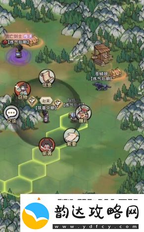 论如何建立一个修仙门派攻略