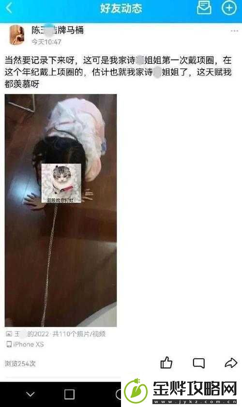 受虐下体被道具折磨**