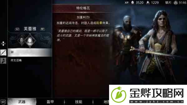背景故事及基本玩法推荐战神诸神黄昏