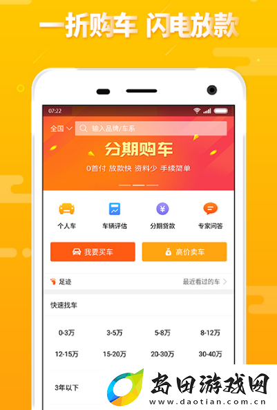 摩托车报价大全app有哪些 精准的摩托车报价软件下载推荐