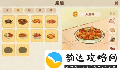 桃源深处的美味家常菜谱全解析