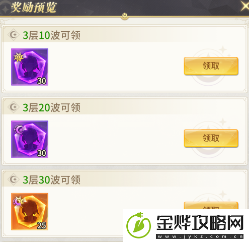 小小仙王无尽试炼如何玩