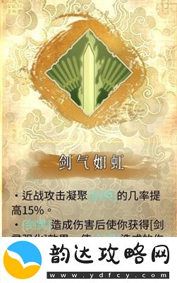 暖雪终业DLC灵剑修罗万重流玩法攻略