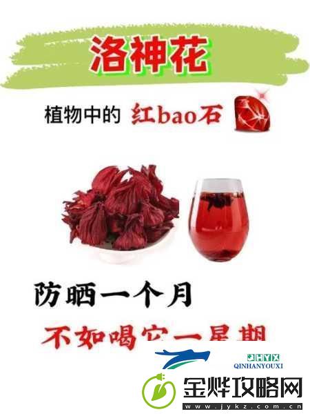 日本适合十八岁以上的护肤品红桃