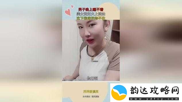 美女***玩香水进洞口