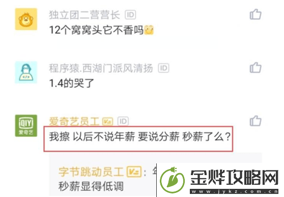 差差差很痛30分钟免费观看软件