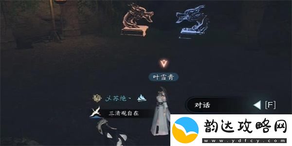 逆水寒手游摩崖绝境奇遇的完成攻略与注意事项