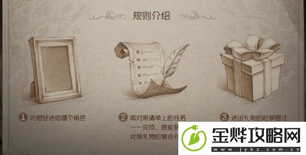 第五人格五周年活动紫皮卡怎么获得