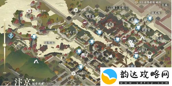 逆水寒手游歧路难返任务攻略详解及完成要点